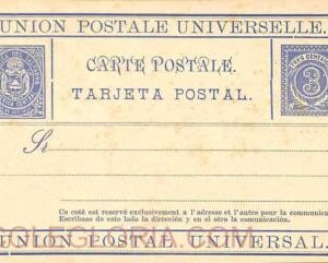 ad6346 - EL SALVADOR  - Postal History - STATIONERY CARD H & G #  2 - Set of 2!