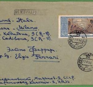 ZA0220 - USSR - Postal History -  COVER - Trains - 1956