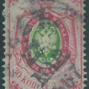 88291 - RUSSIA USSR - STAMPS - Michel # 16  Fine USED
