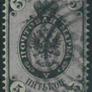 88277 - RUSSIA USSR - STAMPS - Michel # 14y   -  Very Fine USED