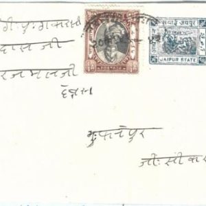 69088 - INDIA: Jaipur  - POSTAL HISTORY -  COVER 1943