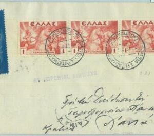 85235 - GREECE - Postal History - FIRST  FLIGHT: Athens - XANIA 1940 Imperial