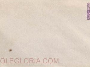 ad6371 - EL SALVADOR  - Postal History - STATIONERY COVER Higgings & Gage  # 71