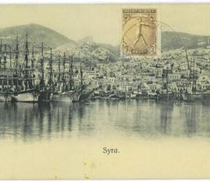 BK1869 - GREECE - POSTAL HISTORY - 1906  Olympic Stamp on POSTCARD to FRANCE