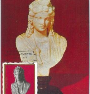 69155 -  ROMANIA - Postal History - MAXIMUM CARD 1974 - ART archeology