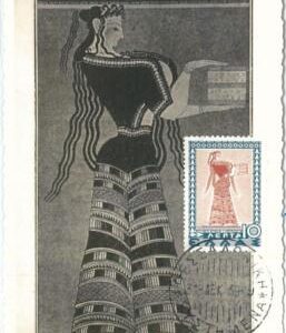 69151 -  GREECE - Postal History - MAXIMUM CARD 1939 - ART archeology