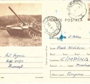 72543 - ROMANIA -   POSTAL STATIONERY CARD 1968 - ARMOURED TANKS