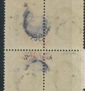 78370  - ALBANIA  -  STAMP:   Michel 161A block of 4 with ERROR  - MNH