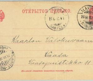 66877 - FINLAND - Postal History - POSTAL STATIONERY CARD from ALAVUS 1910