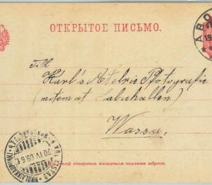 66875 - FINLAND - Postal History - POSTAL STATIONERY CARD from ABO TURKU 1909