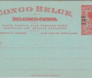 74656 - Belgian Congo Belge - POSTAL HISTORY - DOUBLE  Stationery Card H & G 53a