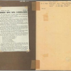 78537 - HONG KONG - Postal History - BOOKLET with collection of POSTMARKS