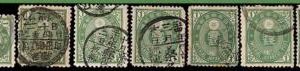 94912a  - JAPAN  - STAMPS  -  JSCA # 78 * 7 USED  - Various SHADES & PERFORATION