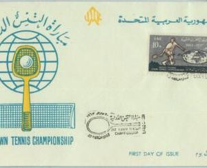 67857 - EGYPT - POSTAL HISTORY - FDC COVER: LAWN Tennis  1963