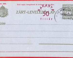 aa1915 - HUNGARY - Postal History -  STATIONERY LETTER CARD Baranya K1 II