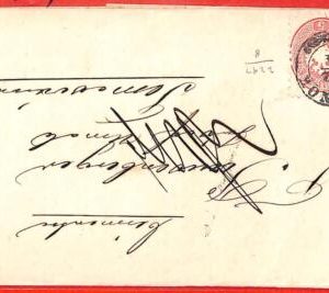 aa1917 - Austria HUNGARY - Postal History -  COVER from PUTNOK