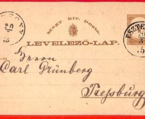 aa1938 - HUNGARY - Postal History -  STATIONERY  CARD from ESZTERGOM 1890's