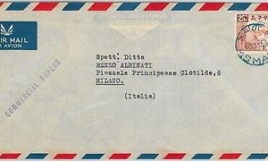 65188 - ETHIOPIA - POSTAL HISTORY -   COVER to ITALY 1954 - ASMARA blue postmark