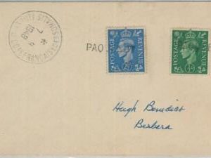 75270 - GB - Postal History - COVER from DJIBOUTI with PAQUEBOT postmark 1948