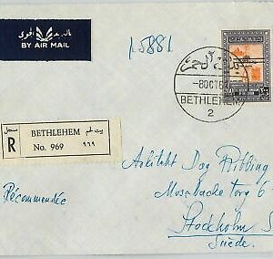 58827  JORDAN - POSTAL HISTORY:  Michel 267 on REGISTERED  COVER to SWEDEN  1961