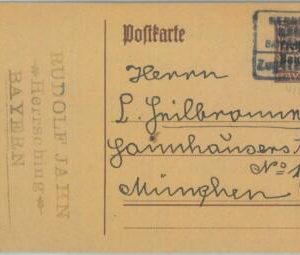 89227 - GERMANY Bayern - Postal History - STATIONERY CARD with TRAIN AMBULANT