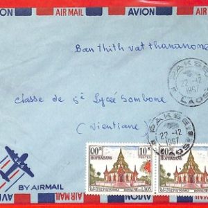 aa6348 - LAOS -  Postal History -   COVER from PAKSE  1967  - ARCHITECTURE