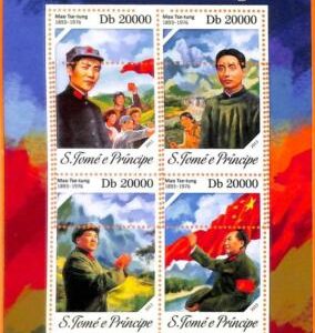 A6669 - SAO TOME & PRINCIPE, Error, 2013, MISSPERF MINIATURE SHEET: Mao Tse Tung