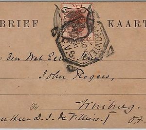 SOUTH AFRICA  Orange VRI -  POSTAL HISTORY - CARD from Bloemfontein to Winburg