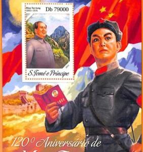 A6670 - SAO TOME & PRINCIPE, Error, 2013, MISSPERF SOUVENIR SHEET: Mao Tse Tung