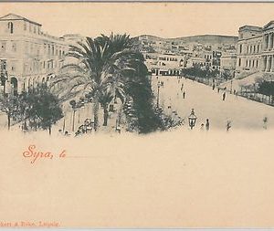 51160 -  GREECE  - POSTAL HISTORY: Picture POSTAL STATIONERY CARD: SYRA