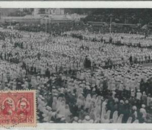80147 - ALGERIA  Algérie - VINTAGE POSTCARD - CANASTEL Eucharistic Congress 1939