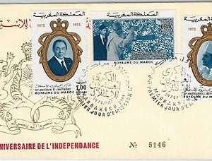64870 -  MOROCCO - POSTAL HISTORY -  FDC COVER 1975  -  ROYALTY