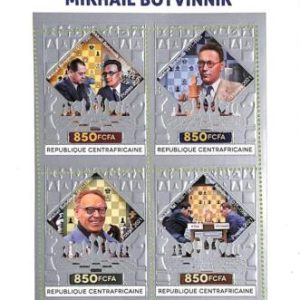 A7610 - CENTRAFRICAINE- ERROR MISPERF Stamp Sheet -2021 Mikhaїl Botvinnik,CHESS