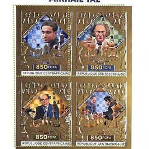 A7604 - CENTRAFRICAINE- ERROR MISPERF Stamp Sheet -  2021 Mikhaїl Tal, CHESS