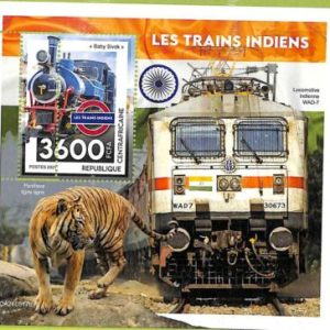 A7583 - CENTRAFRICAINE- ERROR MISPERF Stamp Sheet - 2021 -   TRAINS Tigers