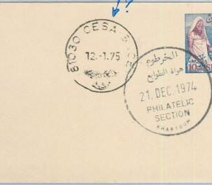 65919 - SDAN KHATOUM - Postal History -  STATIONERY COVER 1909 - FRONT ONLY