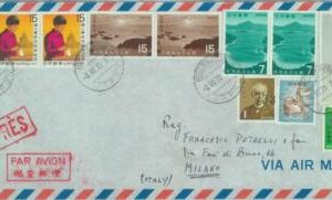 84661 - JAPAN  - POSTAL HISTORY - EXPRESS AIRMAIL COVER  to ITALY  1971  Birds