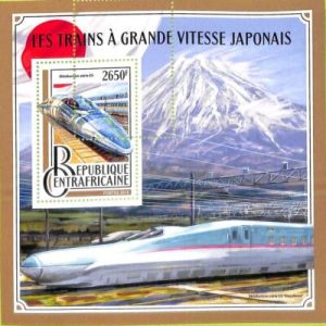 A7586 - CENTRAFRICAINE - ERROR MISPERF Stamp Sheet - 2016 -  Flags  TRAINS