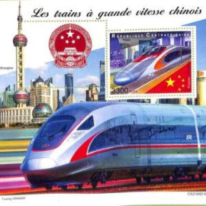 A7590 - CENTRAFRICAINE- ERROR MISPERF Stamp Sheet - 2021 -  TRANSPORT: TRAINS
