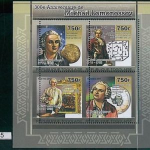 TOGO, ERROR, 2011 MISSPERF SHEET: 300 Anniv. M. Lomonosov, Litterature, Science