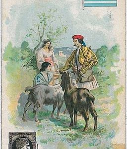 vintage ARTIST DRAWN postcard - POST ARROUND THE WORLD:   GREECE