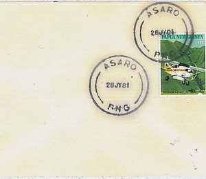 POSTAL HISTORY -   PAPUA NEW GUINEA : cover 1981  - ASARO