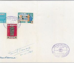 57319 - IRAQ - POSTAL HISTORY: SPECIAL FOLDER signed by designer IRAQ MUSEM 1966