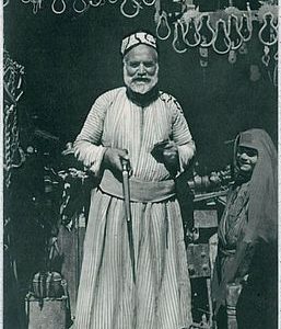 ETHNIC Vintage postcard - SYRIA