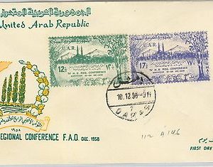 62578 -  UAE United Arab Emirates - POSTAL HISTORY - FDC COVER   1958