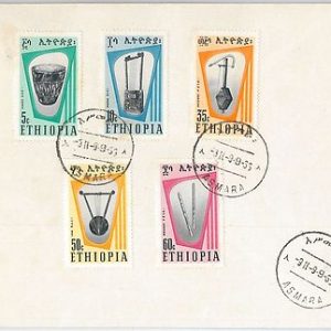 53525 - ETHIOPIA  -  POSTAL HISTORY - FDC COVER Scott # 458/462 MUSIC  1966