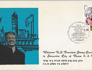 56434 -  ISRAEL - POSTAL HISTORY:  COVER with special postmark JIMMY CARTER 1979