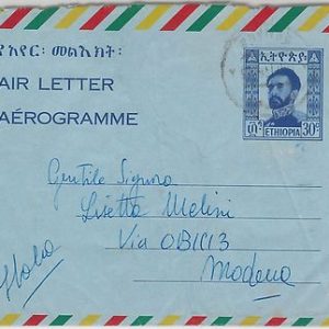 53513 - ETHIOPIA  -  POSTAL HISTORY - AEROGRAMME to MODENA  1965