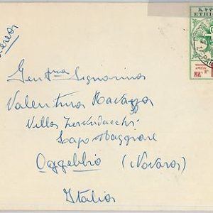 53541 - ETHIOPIA -  POSTAL HISTORY - COVER to ITALY 1958 - MEDICINE Tuberculosis