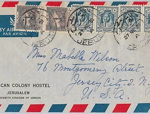 48833   - JORDAN -  POSTAL HISTORY  -  AIRMAIL COVER to USA 1951